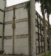 夢紅(誠正)樓